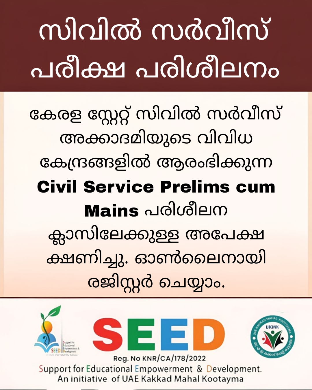 service